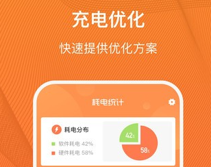 充电得趣下载最新版并安装-充电得趣安卓最新版下载v1.4.5