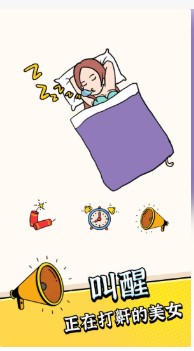 疯狂最强脑洞游戏下载-疯狂最强脑洞手机版下载v1.0.3