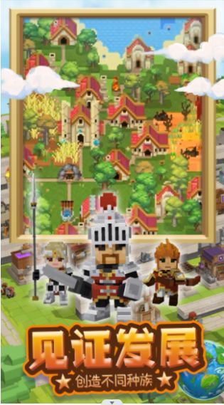 沙盒战场岛屿游戏安卓版