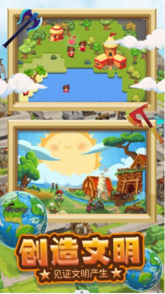 沙盒战场岛屿游戏官方版下载-沙盒战场岛屿游戏安卓版下载v1.0