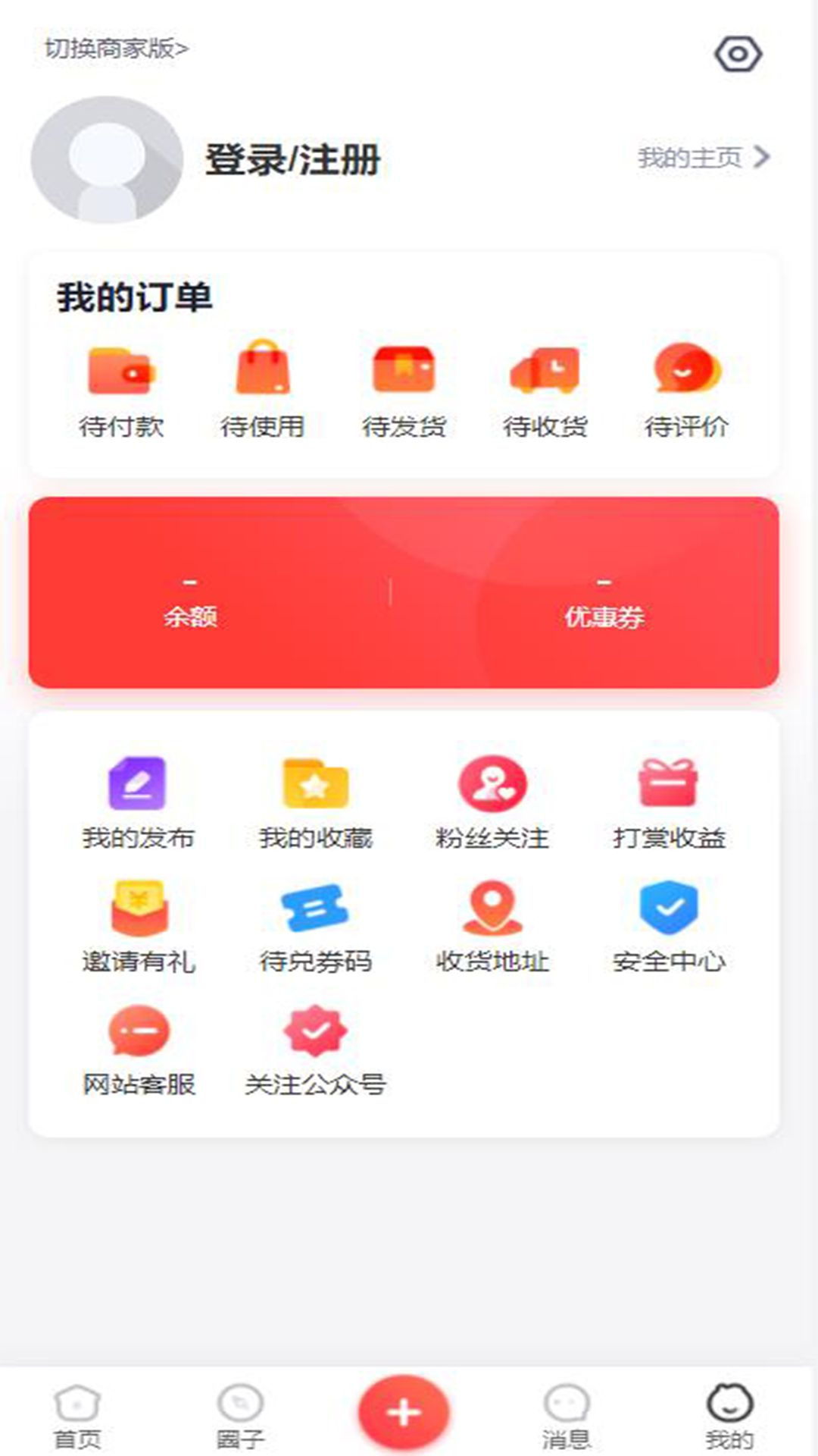 北碚信息网生活app官方版下载-北碚信息网服务app下载v6.6.2
