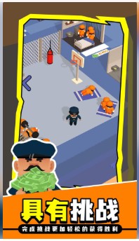超级监狱3D游戏下载-超级监狱3D最新版下载v0.6.2