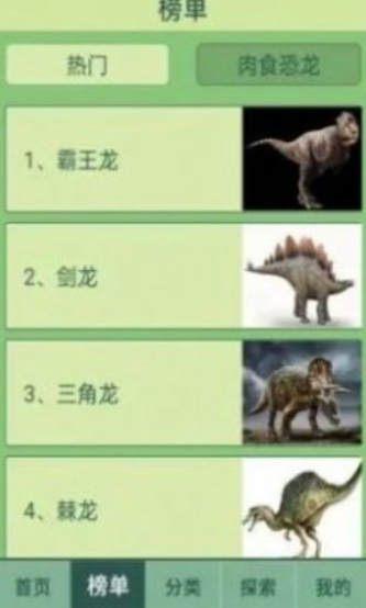 梦幻恐龙岛游戏下载-梦幻恐龙岛安卓版下载v1.0