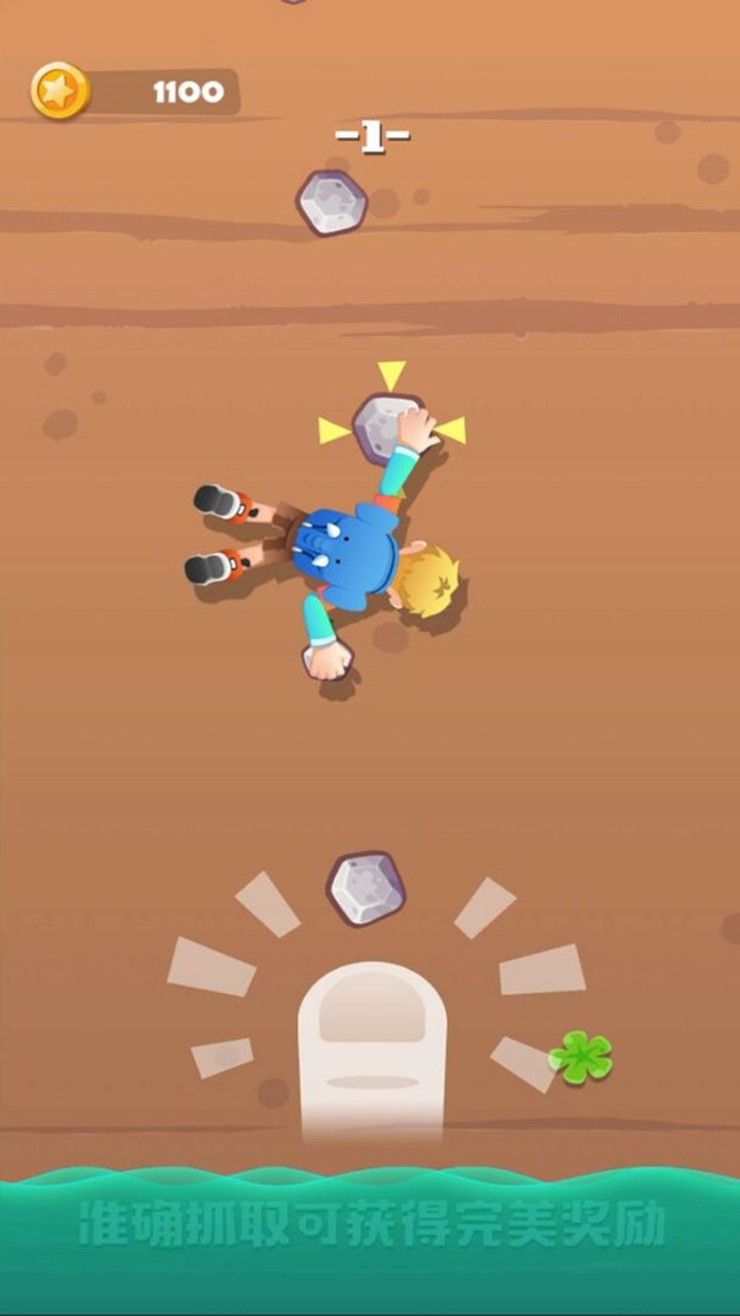 绝境攀岩小游戏安卓版下载-绝境攀岩小游戏最新版下载v1.1 