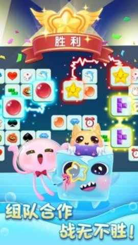 连连消大作战安卓