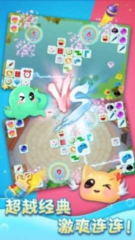 连连消大作战官方版下载-连连消大作战安卓下载v1.773.76