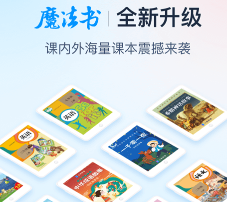 纳米盒英语下载免费版-纳米盒官方免费下载安装v9.7