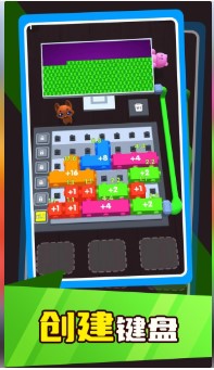 按钮达人游戏下载-按钮达人游戏手机版下载v3.2.1