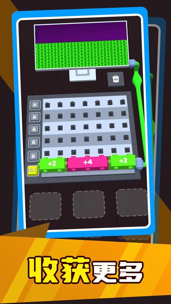 按钮达人游戏手机版