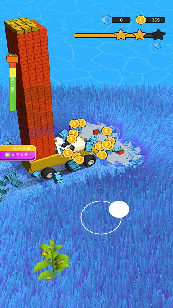 救救花花最新版