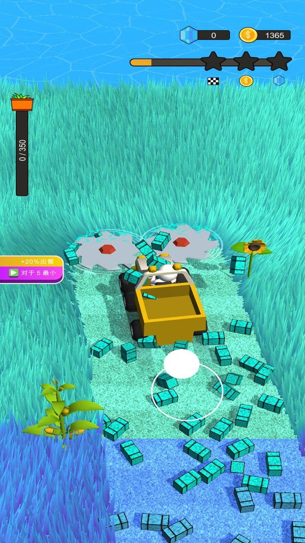 救救花花最新版