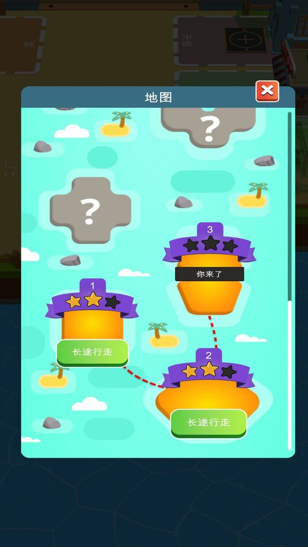 救救花花最新版