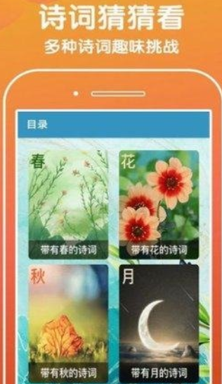 下笔如有神游戏下载-下笔如有神手机版下载v1.0.1