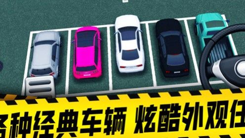 城市开车模拟器游戏下载-城市开车模拟器手机版下载v1.0.2