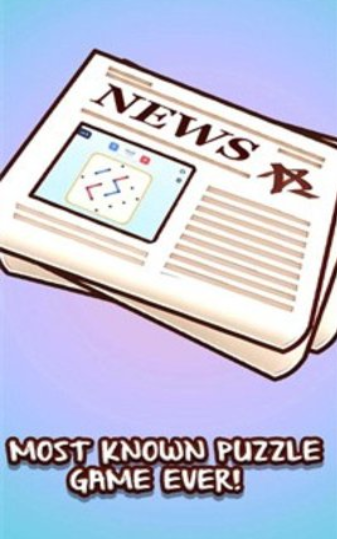 走你的线安卓版