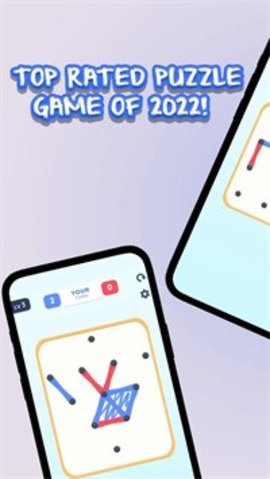 走你的线安卓版