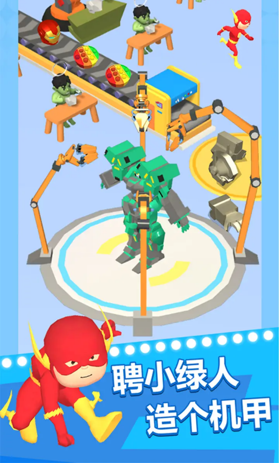 富翁X富翁安卓版下载-富翁X富翁游戏最新版下载v1.0.0 