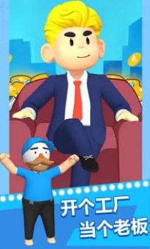 富翁X富翁安卓版下载-富翁X富翁游戏最新版下载v1.0.0 