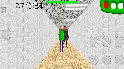 欢乐宝宝学数字安卓版