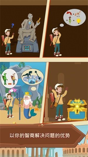 拉针解谜异世界游戏安卓版下载-拉针解谜异世界游戏最新版下载v0.9