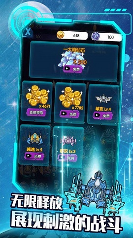 最后的战机最终版下载-最后的战机2022最新版下载v1.0.1.389