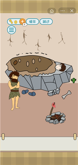 不想起床游戏下载-不想起床小游戏免广告下载v1.0