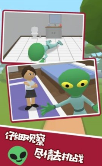 看你还能逃得掉游戏下载-看你还能逃得掉手机版下载v1.0.1