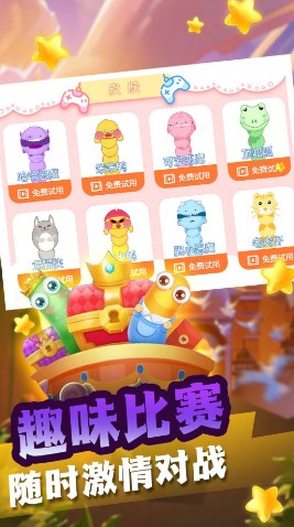 贪吃蛇冒险逃脱安卓版下载-贪吃蛇冒险逃脱官方版下载v1.0.1