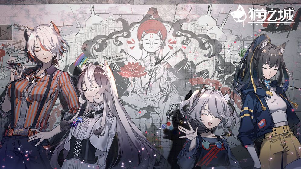 猫之城破解版下载安装