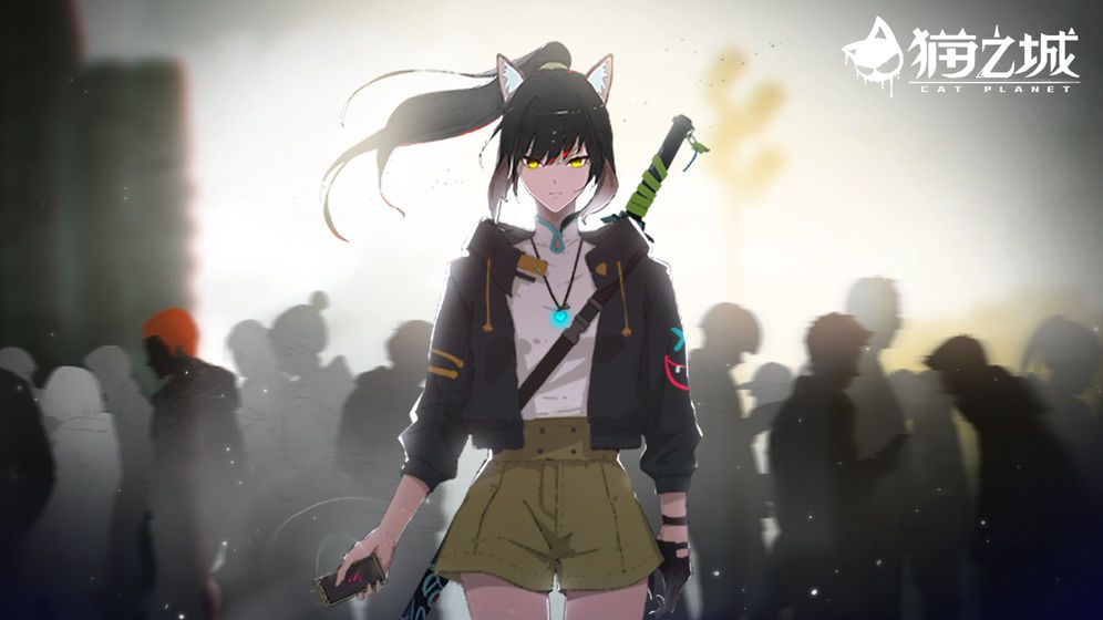 猫之城游戏下载-猫之城破解版下载安装v1.1.0