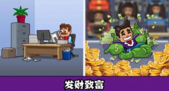 模拟汽车商业帝国游戏最新版下载-模拟汽车商业帝国游戏安卓版下载v1.1