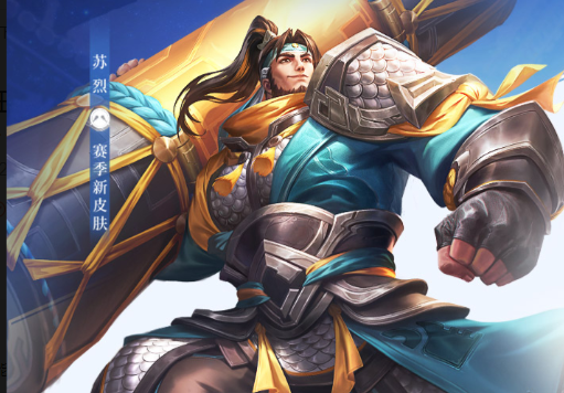 王者荣耀下载安装正版最新版-王者荣耀S29幻海映月最新版本下载v3.81.1.8