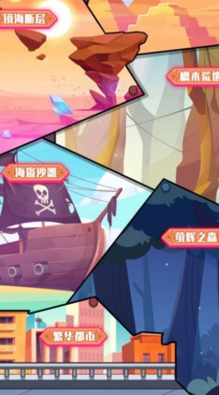 像素大爆炸游戏下载-像素大爆炸下载最新版v1.0.1