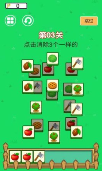 达人爱消除游戏下载-达人爱消除安卓版下载v1.0