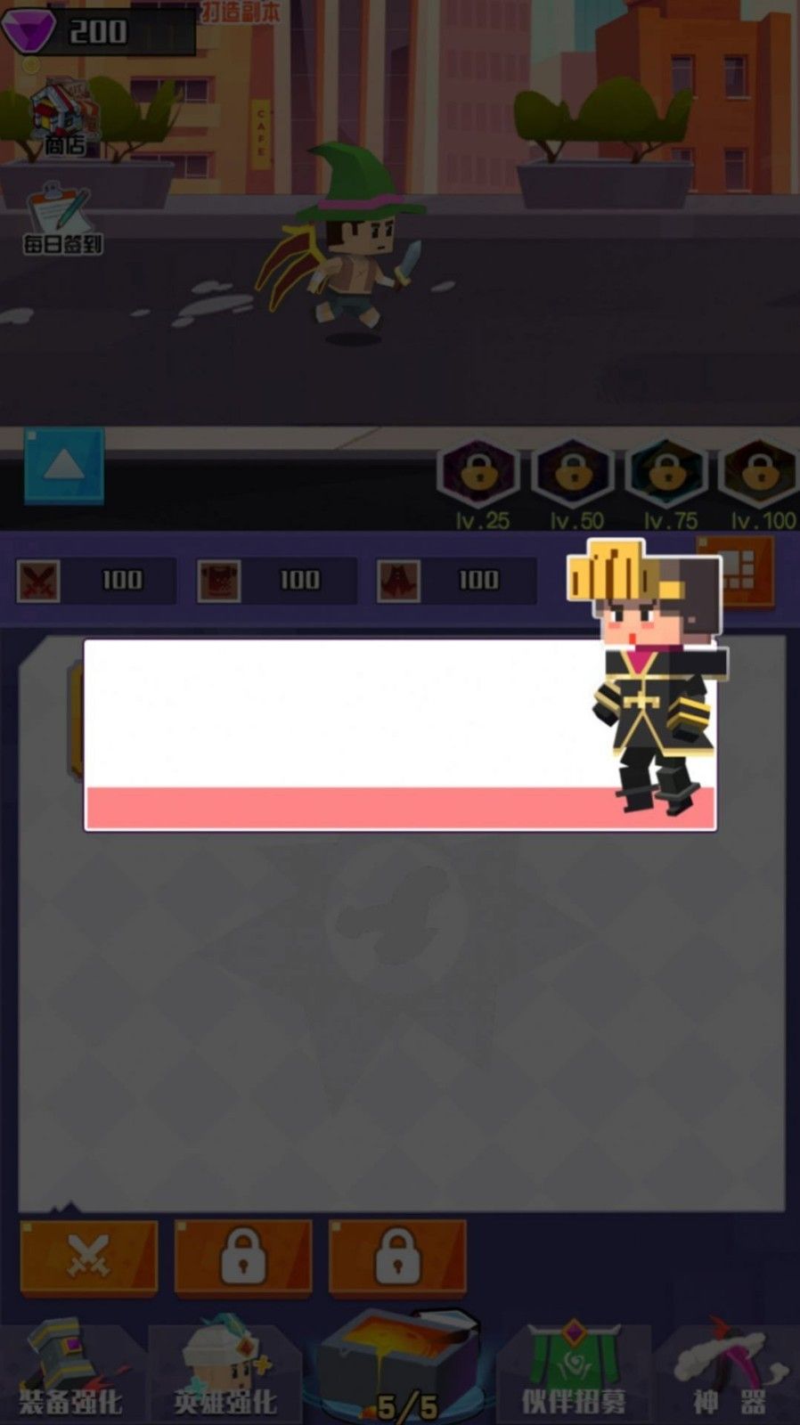 像素大爆炸下载最新版