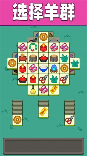 魔性脑洞最新安卓版