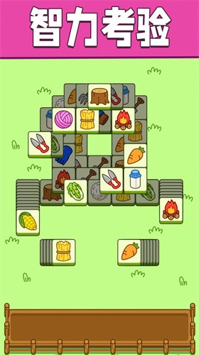 魔性脑洞最新安卓版