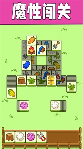 魔性脑洞最新安卓版