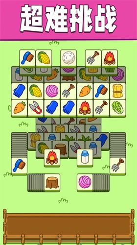 魔性脑洞游戏下载-魔性脑洞最新安卓版下载v1.0.0