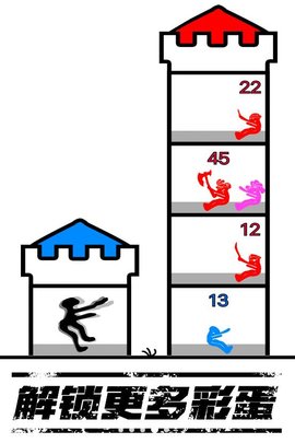 火柴人世界模拟游戏下载-火柴人世界模拟免登录版下载v1.0