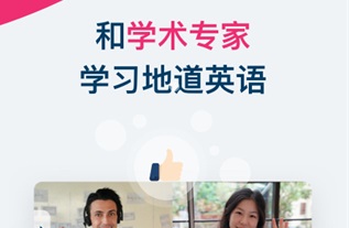 英孚英语smart English app官方下载-smartenglish app安卓下载v2.1.39