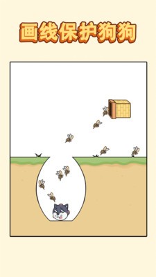 哈士奇大冒险游戏下载-哈士奇大冒险安卓版下载v1.0.2