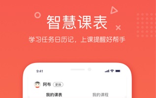 锦书在线app下载安卓下载-锦书在线官网下载v3.1.5