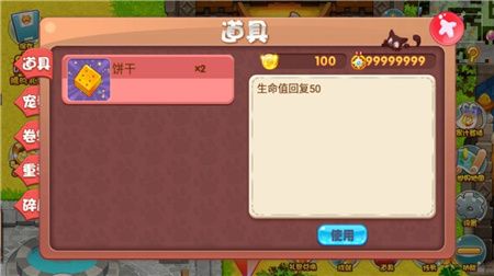 口袋妖怪之针锋相对福利版下载-口袋妖怪之针锋相对游戏福利版最新下载 v1.0