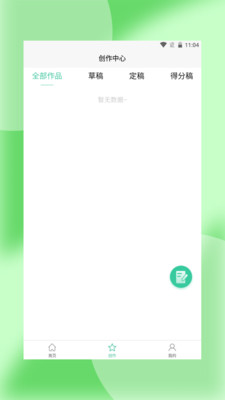 轻萌杂志阅读记录APP安卓下载-轻萌杂志阅读记录APP最新版下载v1.0