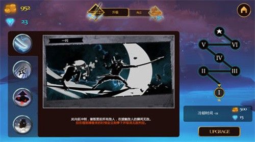 忍者岚1中文版下载-忍者岚1下载安装官方最新版v1.5.1