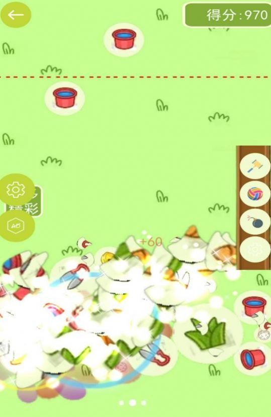 进击的羊羊最新版下载-进击的羊羊游戏官方版下载v1.0.8