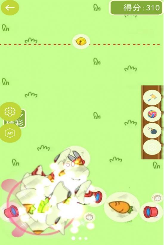 进击的羊羊游戏官方版