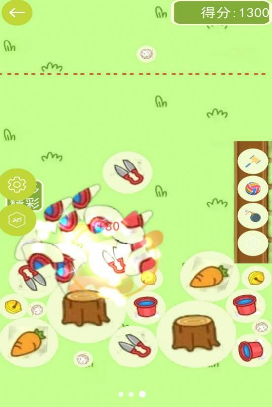 进击的羊羊游戏官方版