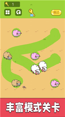 脑力欢乐划线手机版下载-脑力欢乐划线游戏下载v1.0